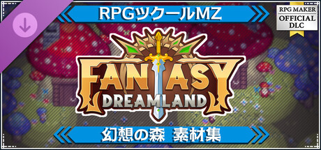 RPG Maker MZ - Fantasy Dreamland - Enchanted Packの作品画像