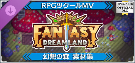 RPG Maker MV - Fantasy Dreamland - Enchanted Packの作品画像
