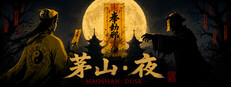 MaoShan:Dusk cover