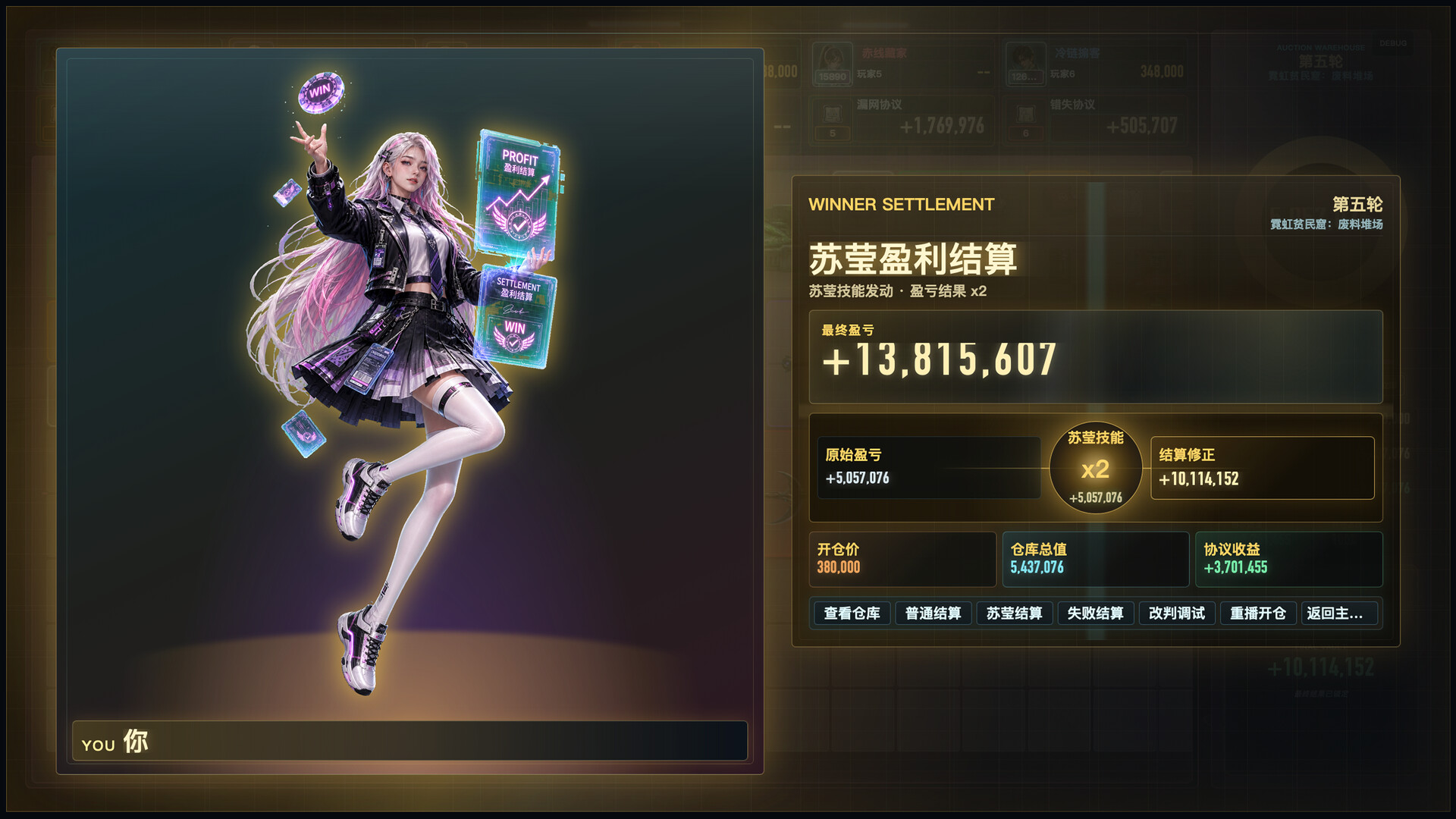 Auction King screenshot 3