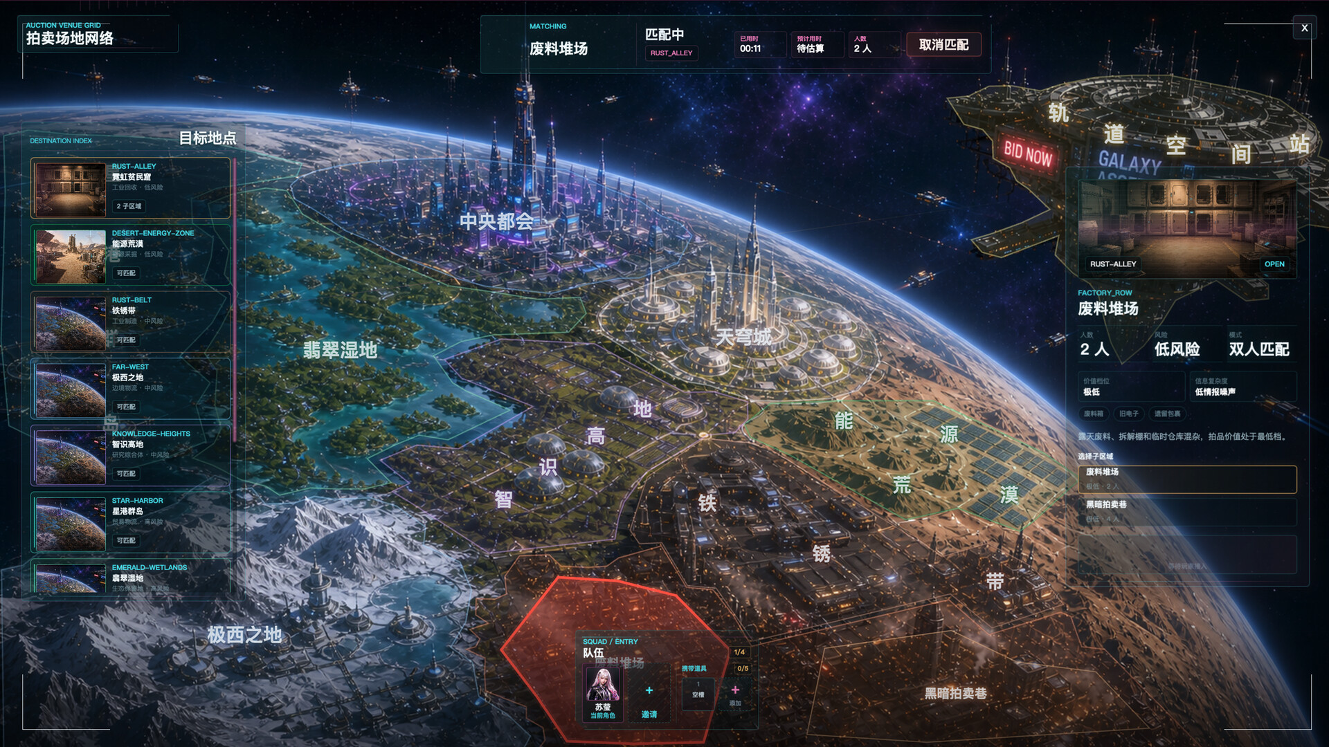 Auction King screenshot 4