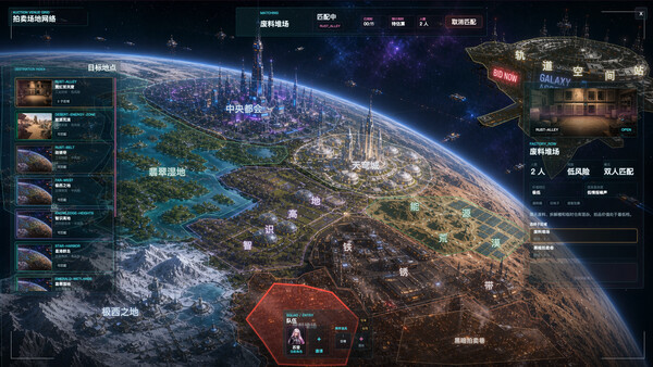 Screenshot media