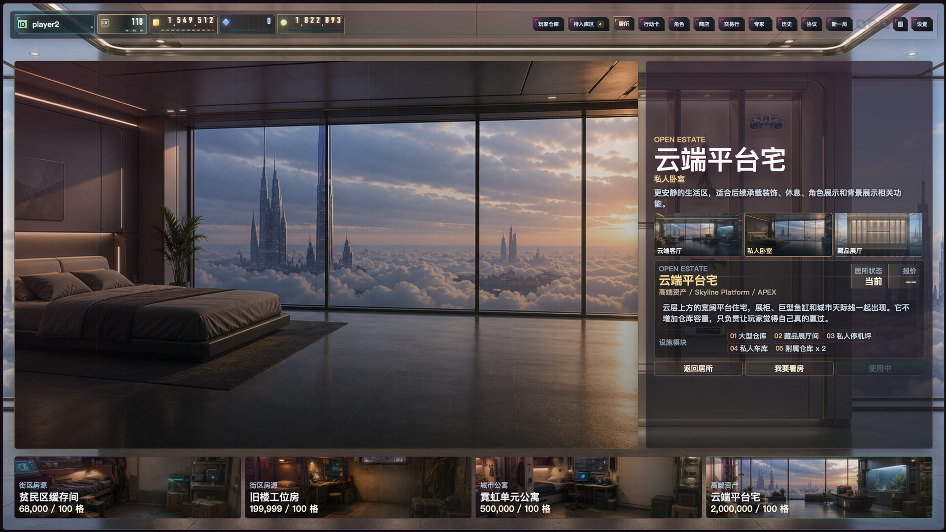 Auction King screenshot 7