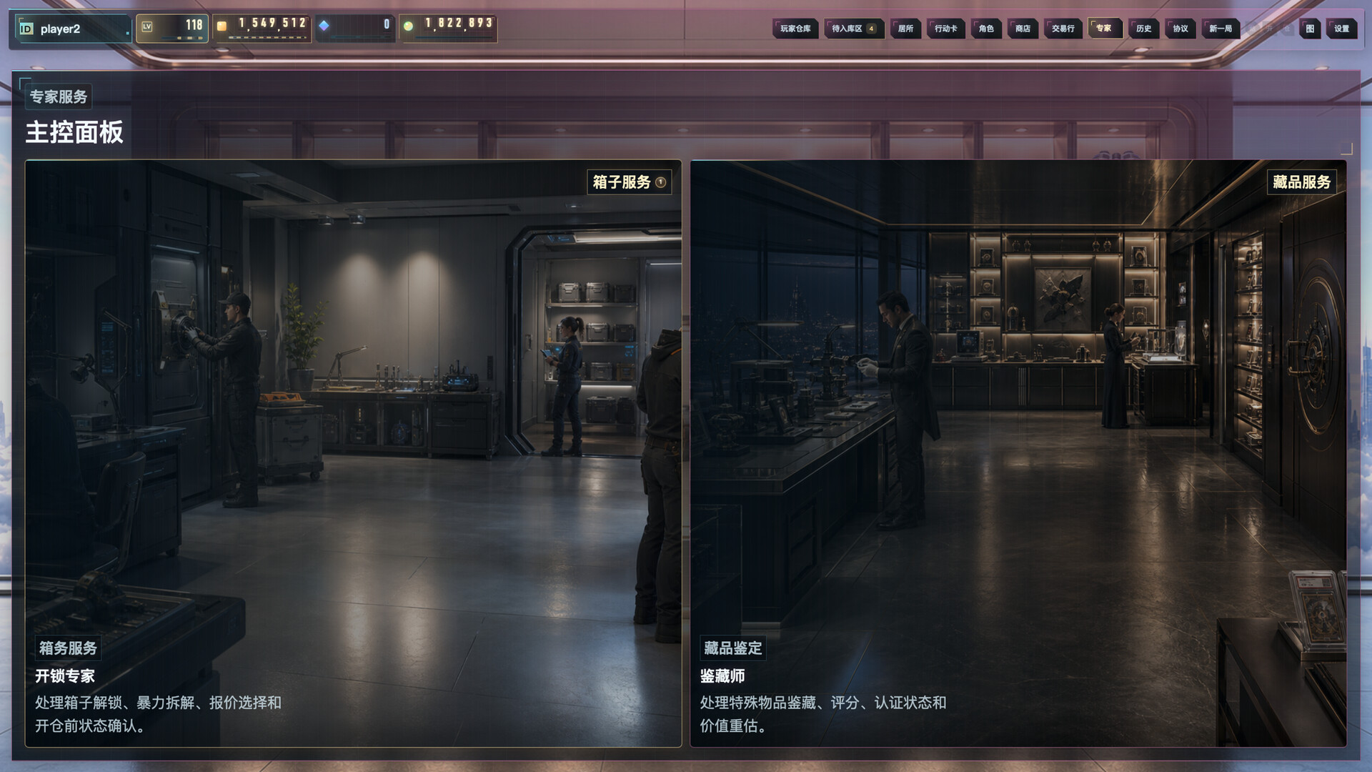 Auction King screenshot 8