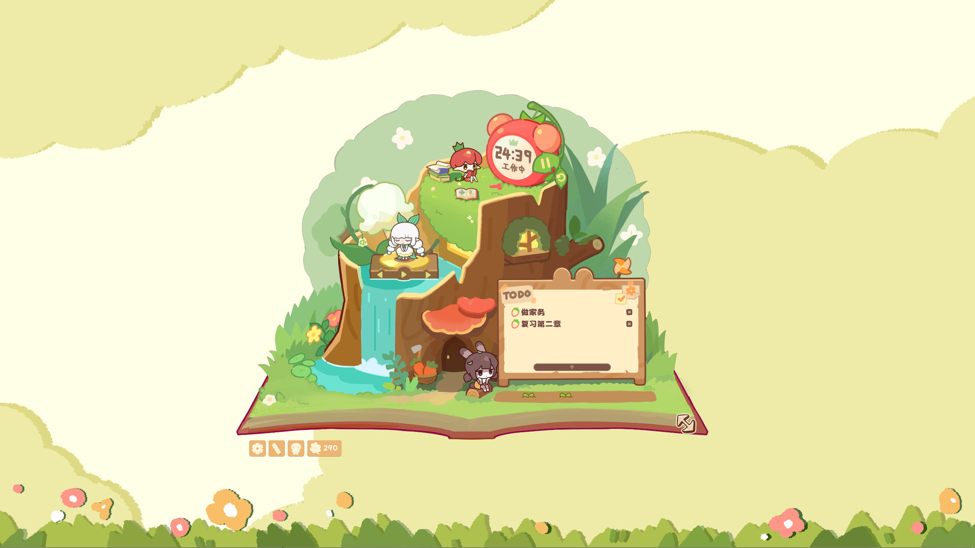 Flow Treehouse screenshot 1