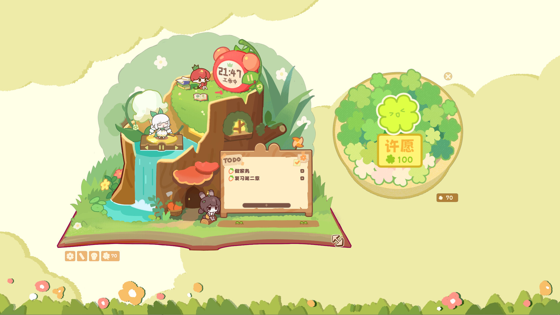 Flow Treehouse screenshot 2