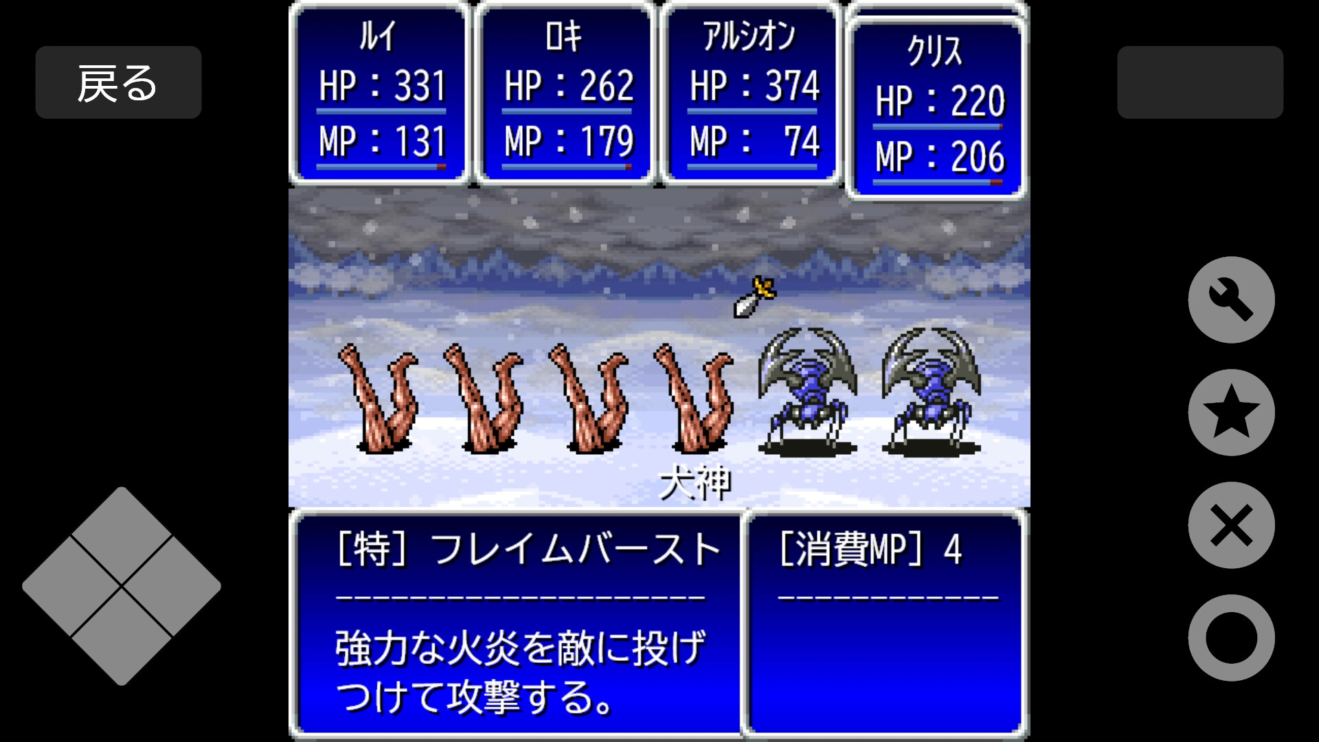 スクリーンショット 7
