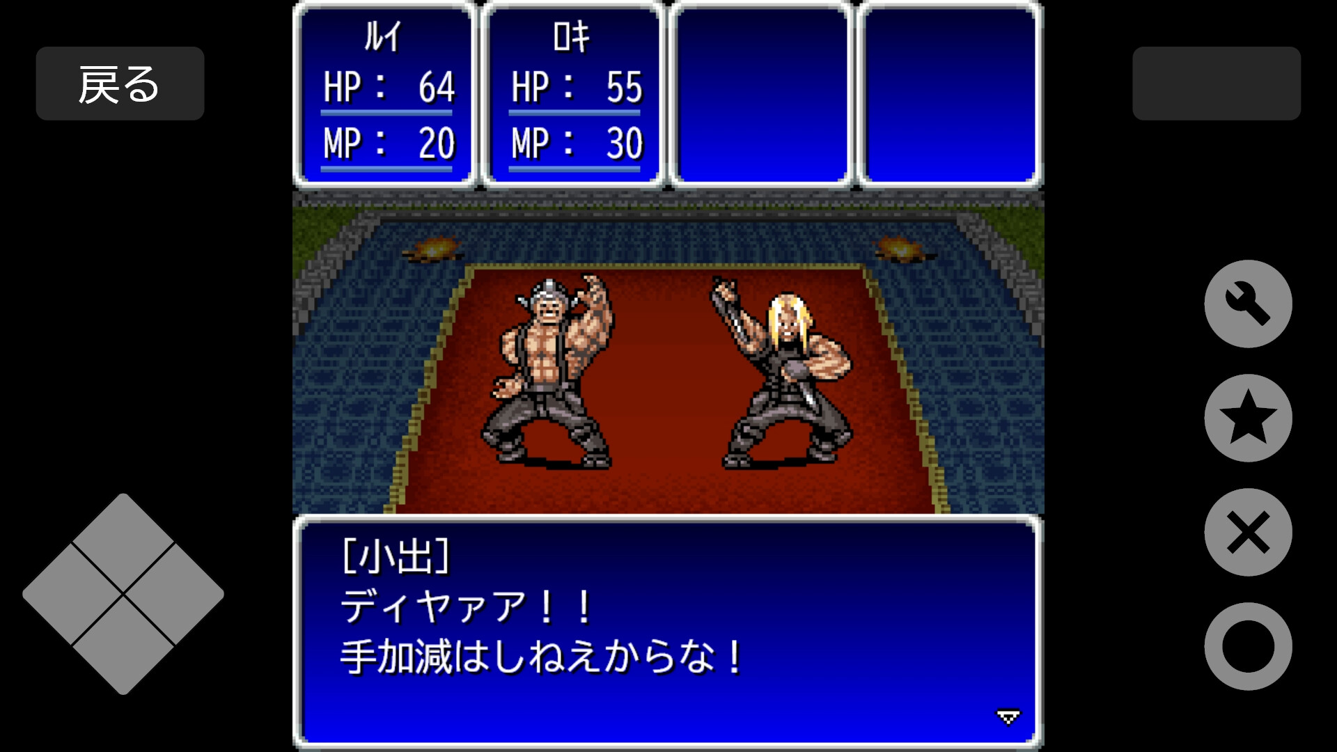 スクリーンショット 8