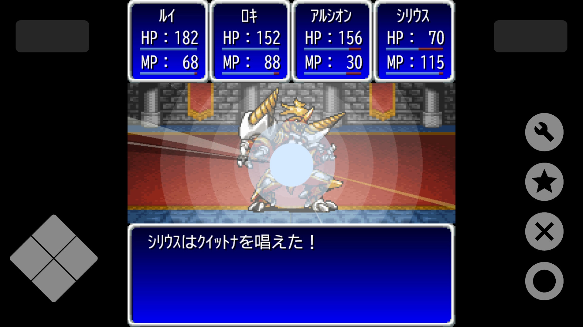 Bravest!2のスクリーンショット 1