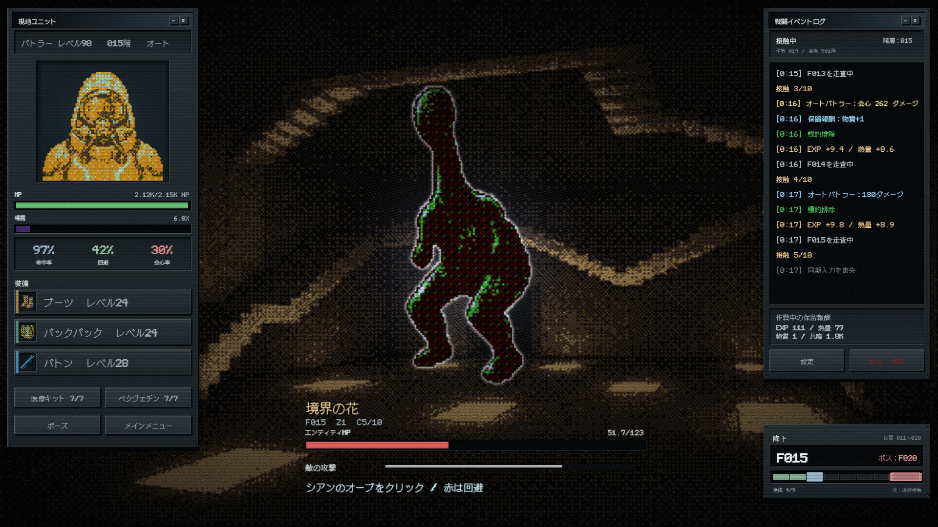 Backrooms Clickerのスクリーンショット 1