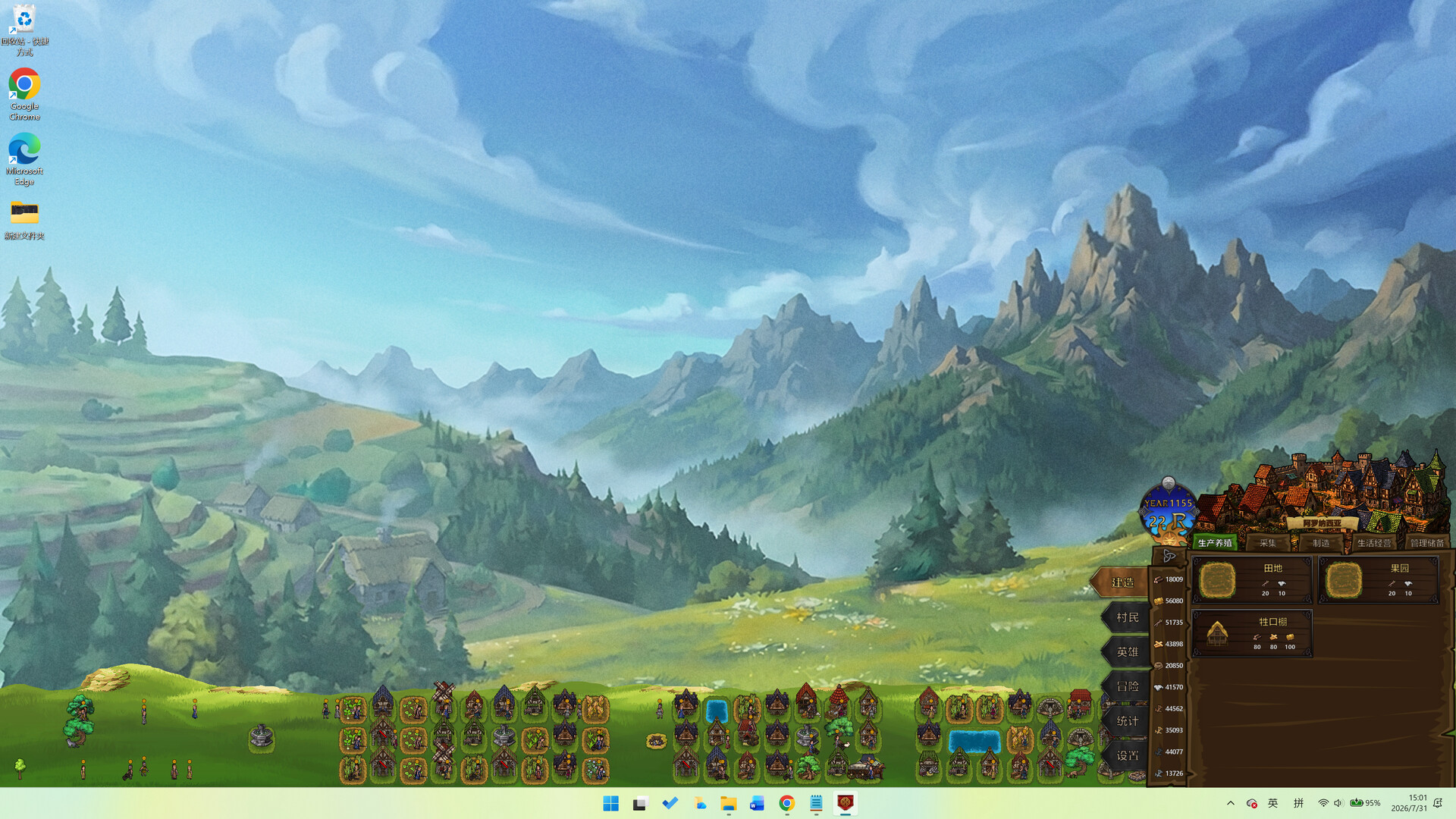 Desktop Tribe screenshot 3