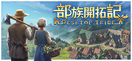 部落头子の作品画像