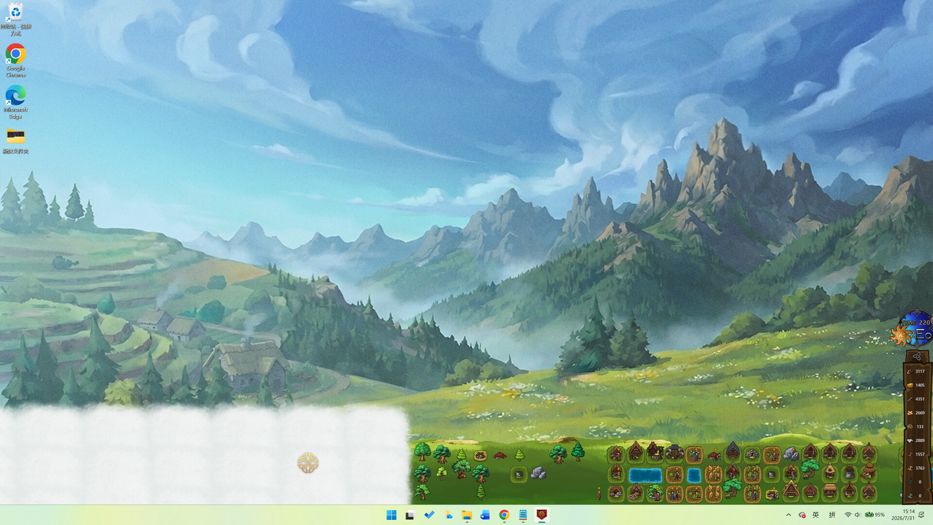 Desktop Tribe screenshot 5