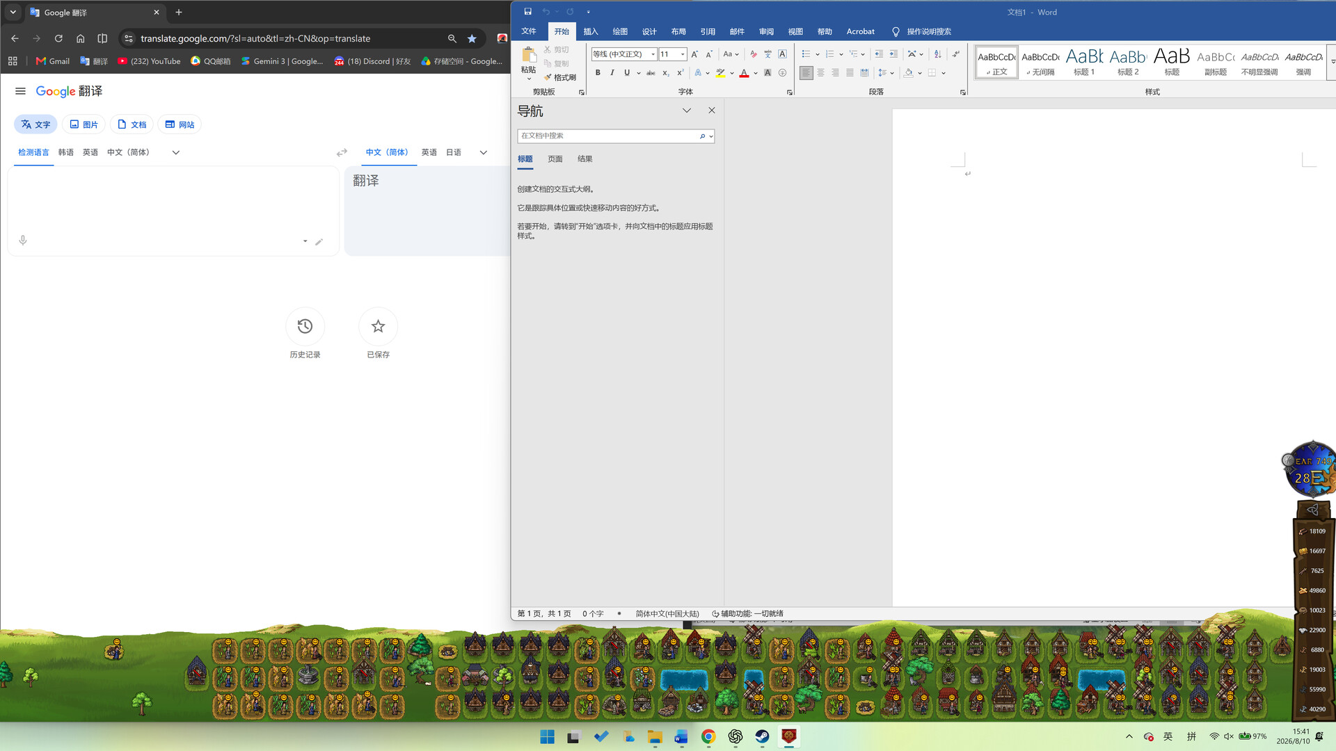 Desktop Tribe screenshot 1