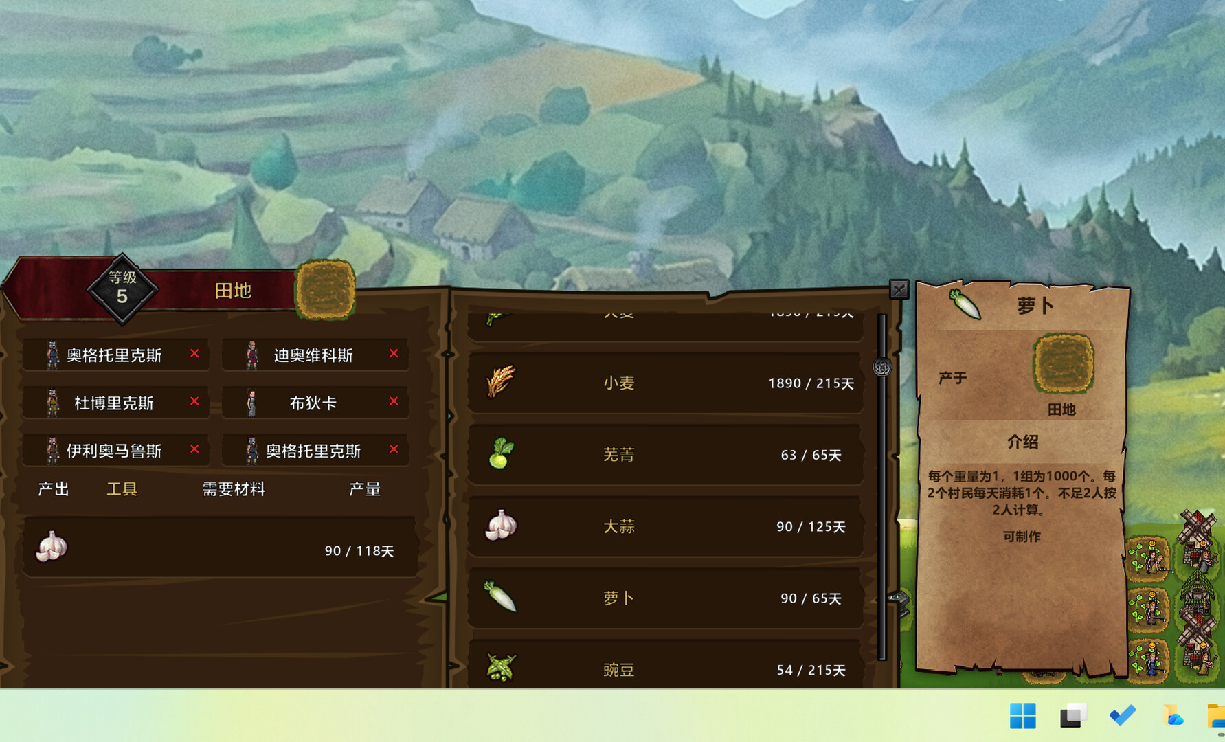 Desktop Tribe screenshot 4