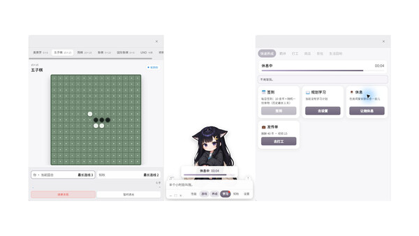 知秋~英语日语单词背诵学习陪伴桌宠~ screenshot 4