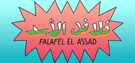 Falafel El Assad