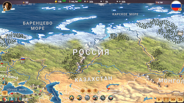 Скриншот 1 из игры MA 3 – President Simulator
