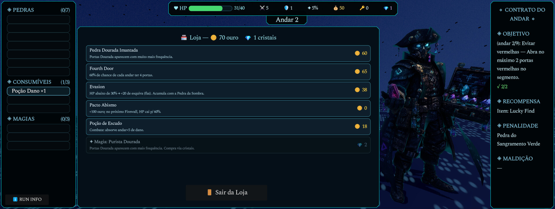 Daemon Doors screenshot 1