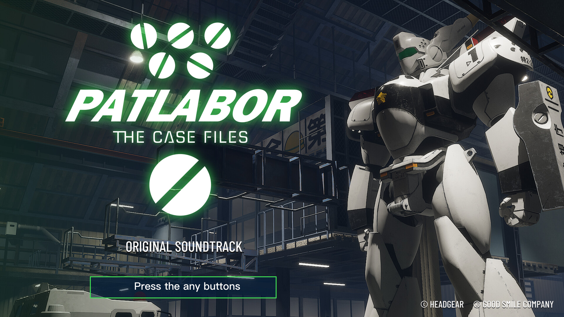 PATLABOR the Case Files Original Soundtrack Featured Screenshot #1