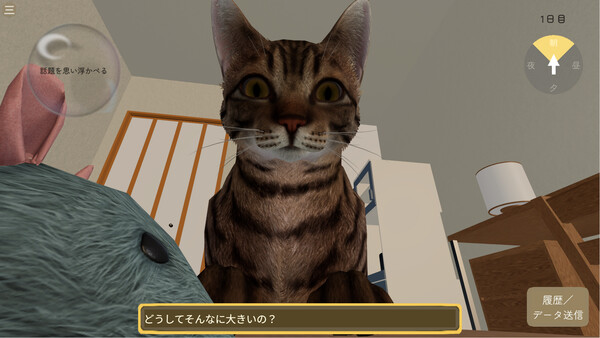 Nekolpos — Colossal Cat Care Simulation — screenshot 6