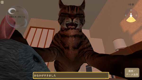 Nekolpos — Colossal Cat Care Simulation — screenshot 4