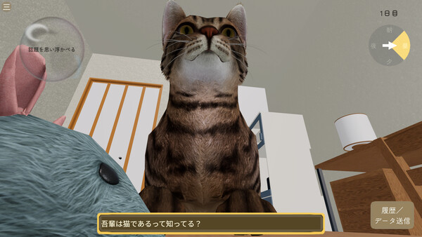 Nekolpos — Colossal Cat Care Simulation — screenshot 5