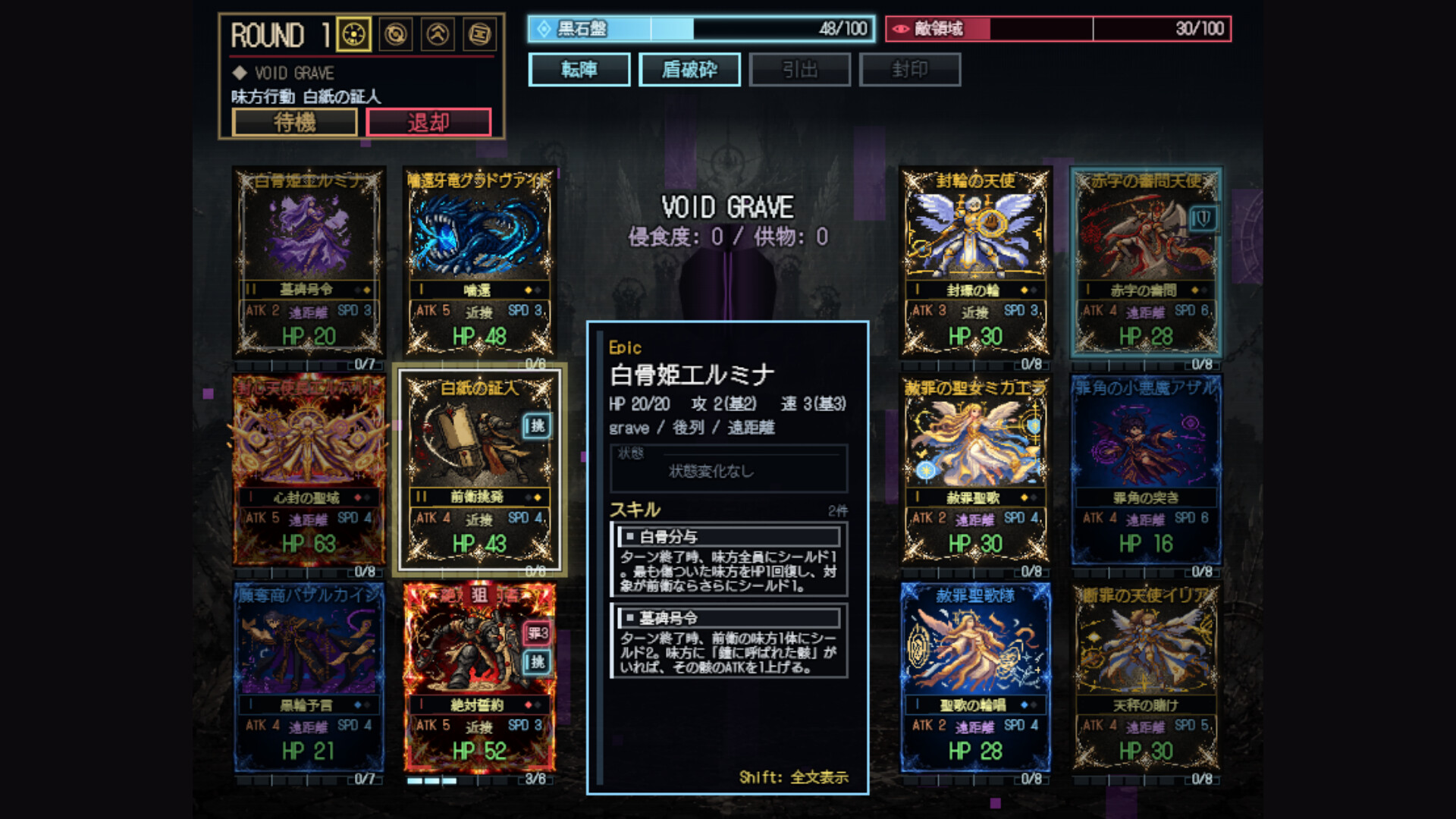 VELKRADEのスクリーンショット 1