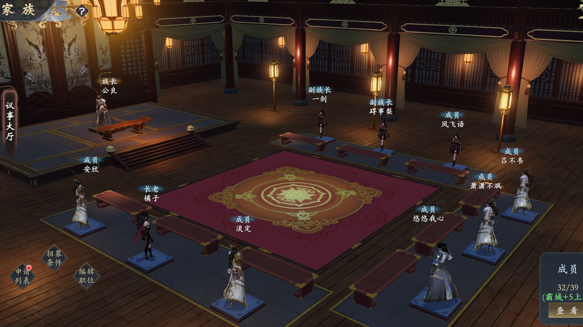 三国群英传之英雄传奇 screenshot 7