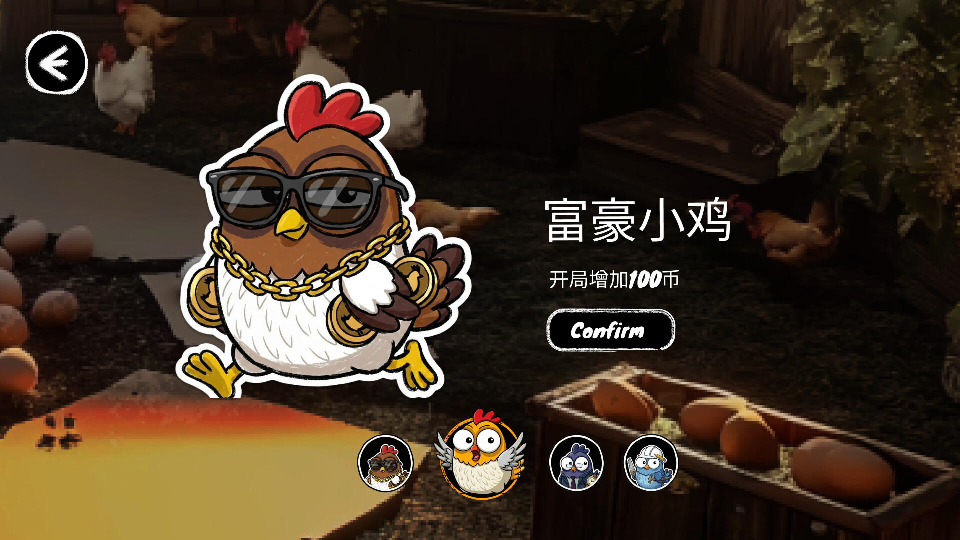 Egg Farm screenshot 5
