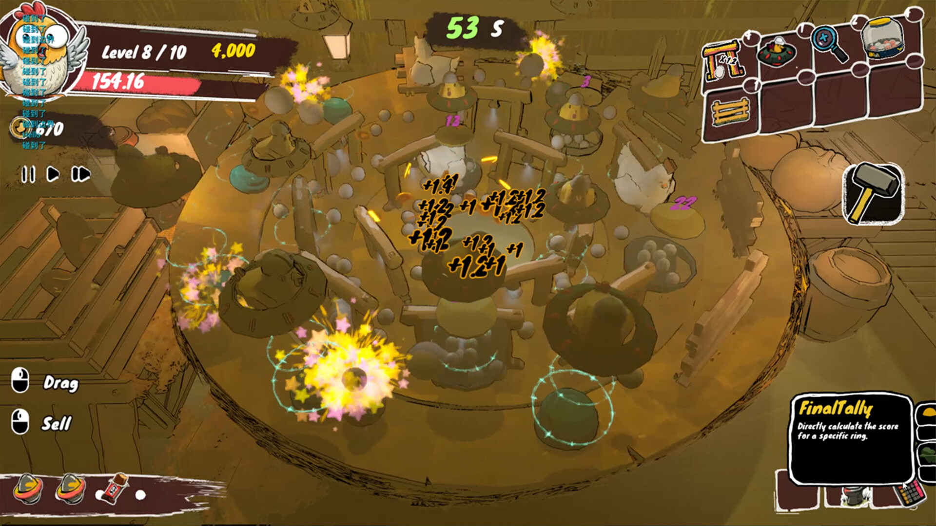 Egg Farm screenshot 2