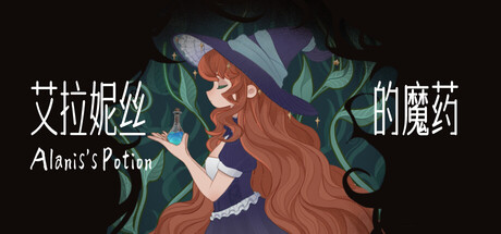 Alanis's Potion