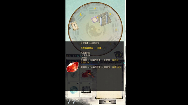 Screenshot media