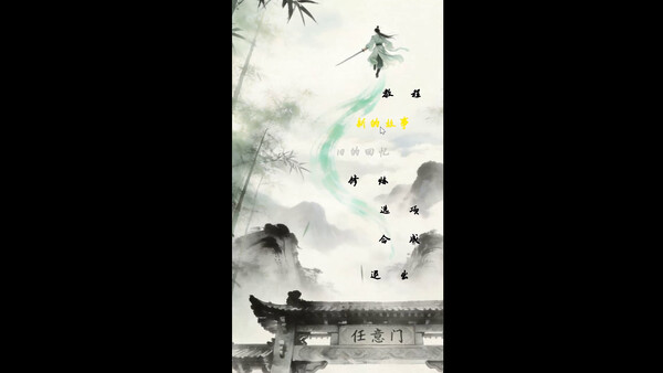 Screenshot media