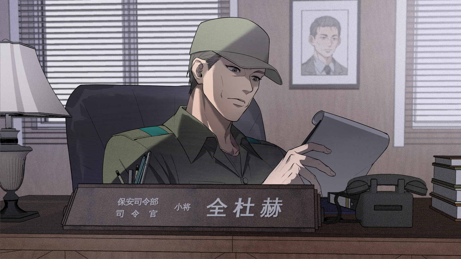 全小将