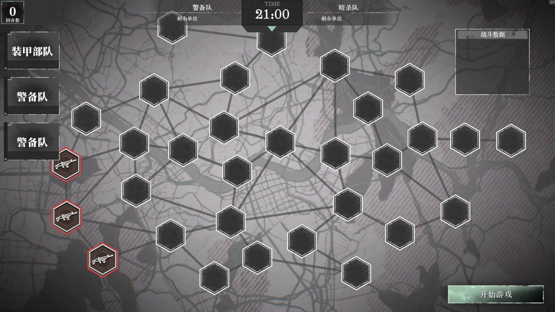 General Jeon screenshot 4