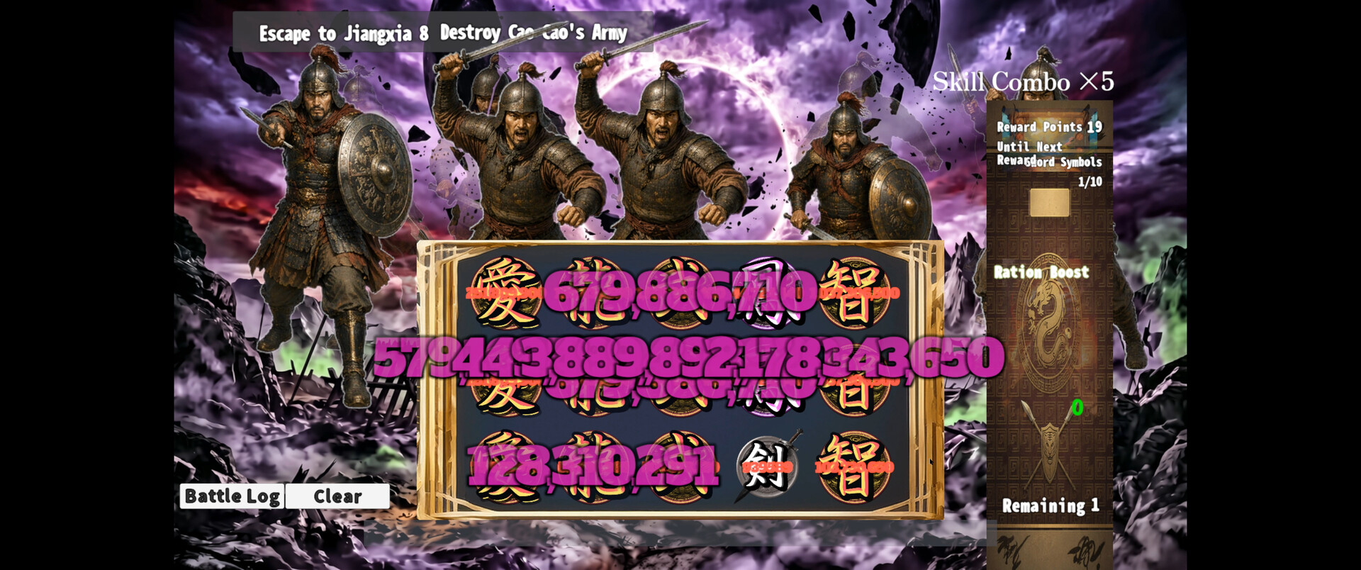 Sanslo:Spin of the Three Kingdoms screenshot #6