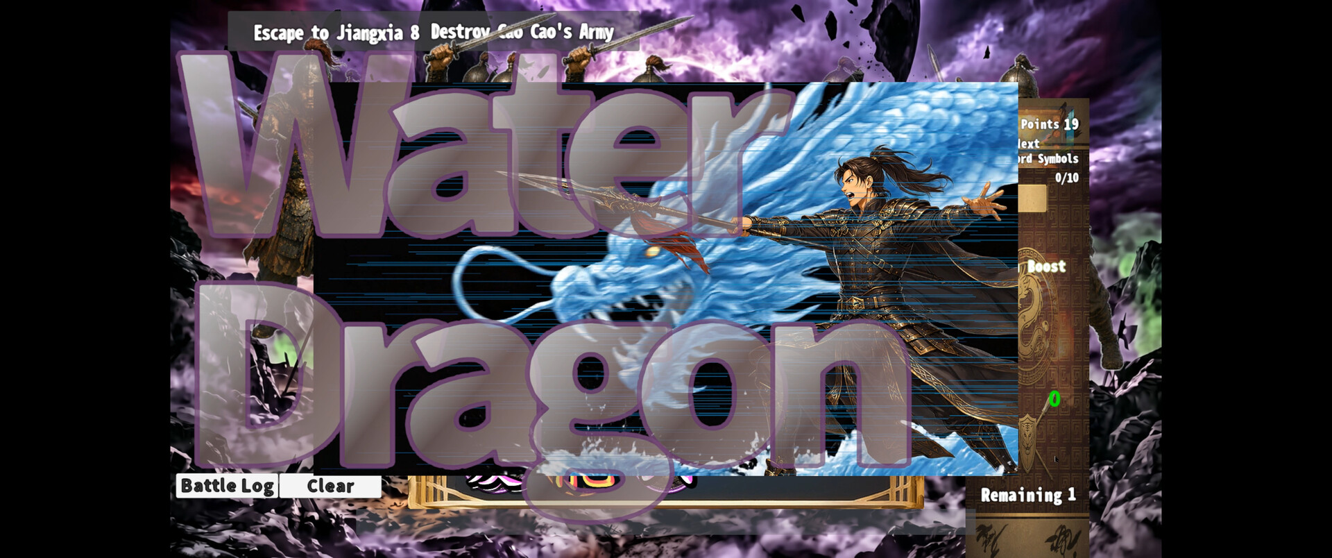 Sanslo:Spin of the Three Kingdoms screenshot #8