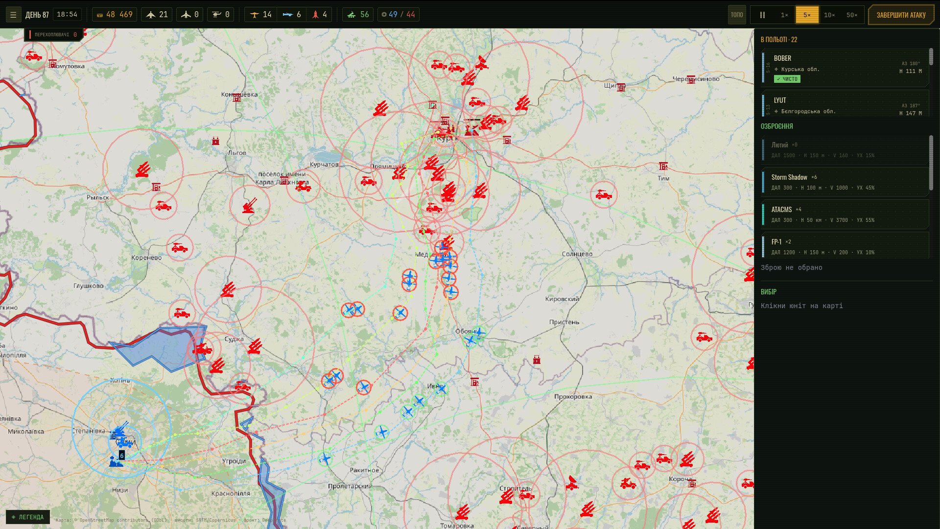 Intercept Line screenshot 7