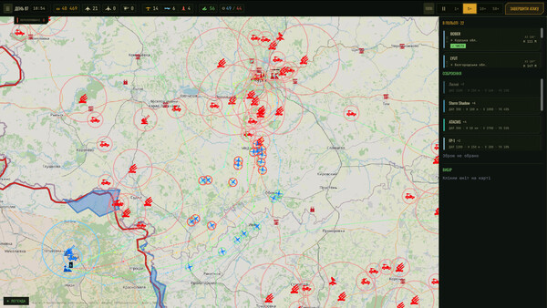 Intercept Line Screenshot