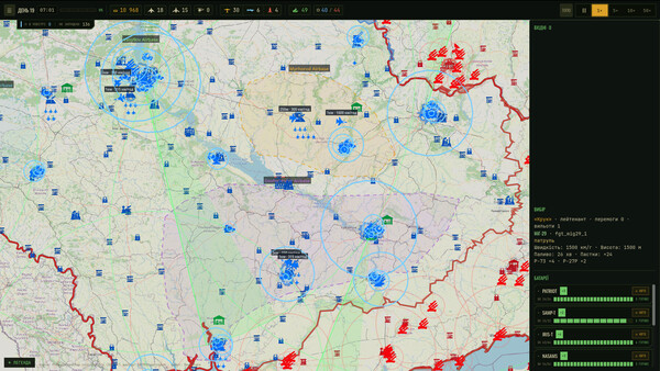 Intercept Line Screenshot