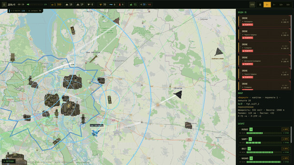 Intercept Line Screenshot