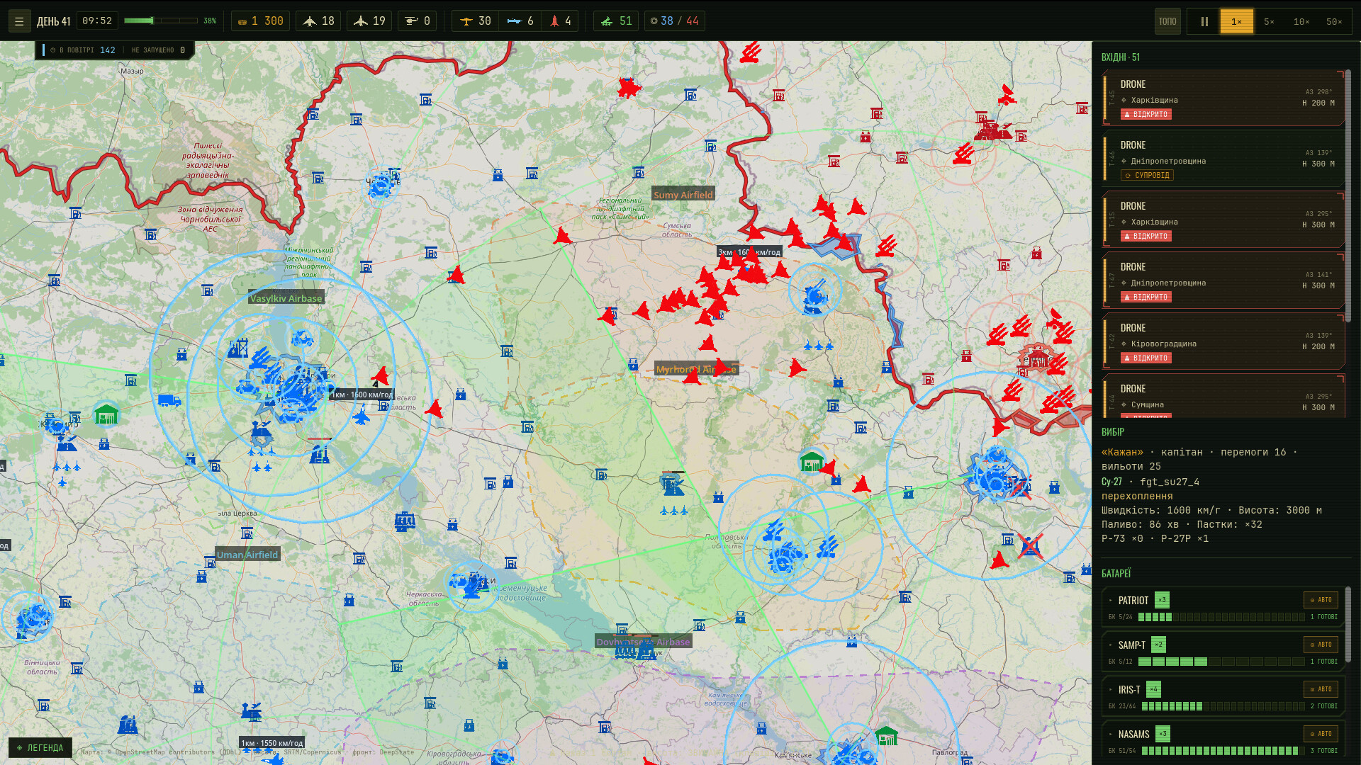 Intercept Line screenshot 8