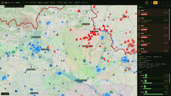 Intercept Line screenshot 8