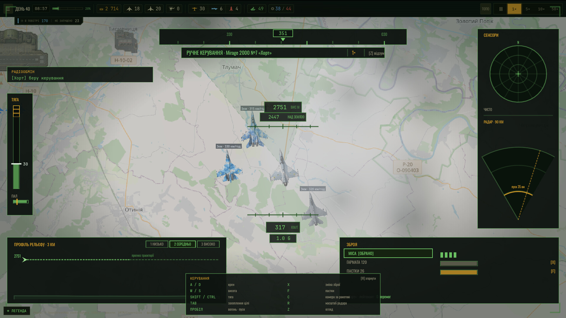 Intercept Line – Screenshot 2