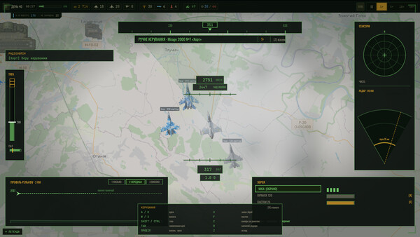 Intercept Line screenshot 2