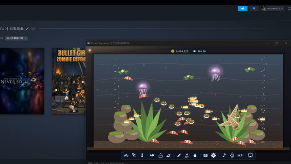 Pocket Aquarium 方寸水族 screenshot 1