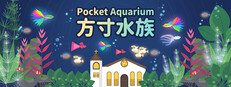 Pocket Aquarium 方寸水族