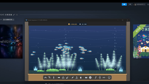 Pocket Aquarium 方寸水族 screenshot 3