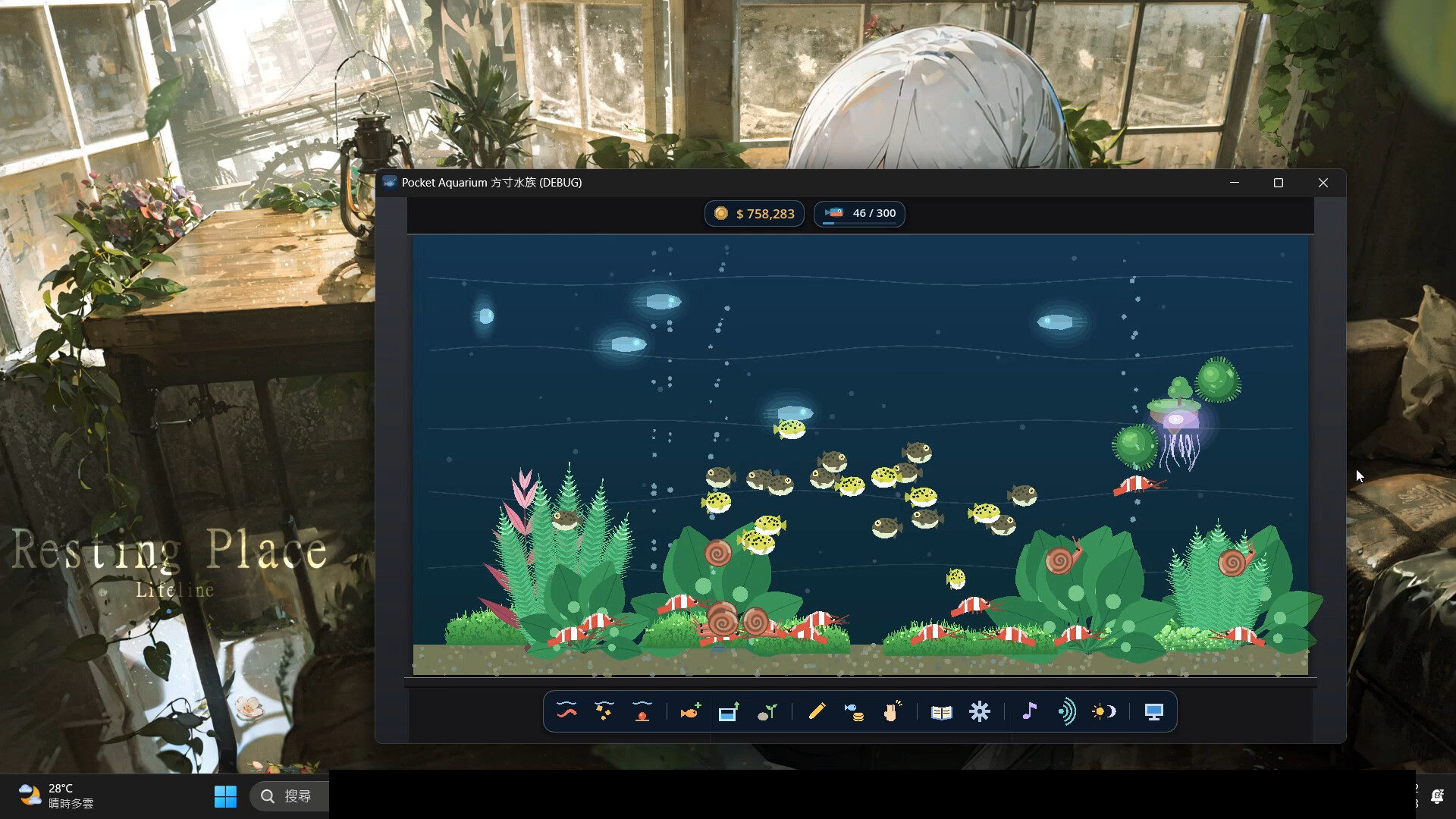 Pocket Aquarium 方寸水族